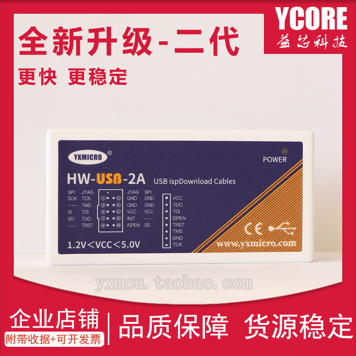 lattice HW-USB-2A USB ISP download cable fpga Downloader Programmer programmer