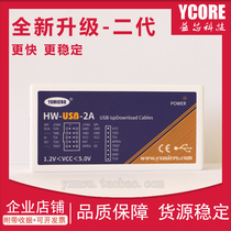 lattice HW-USB-2A USB ISP download cable fpga downloader programmer programmer