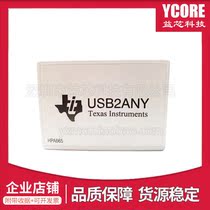 Texas Instruments Original TI USB2ANY Programmer Adapter Debugger