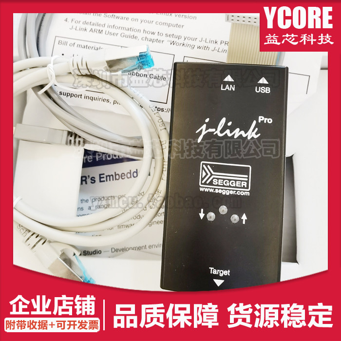 SEGGER J-LINK jlink pro jtag programmer emulator debugger imported original