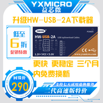 Lattice HW-USBN-2A B Downloader ispDOWNLOAD Cables Programmer