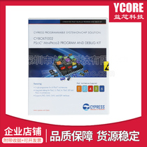 Cypress original fit CY8CKIT-002 MiniProg3 PSOC emulation download debug burn recorder