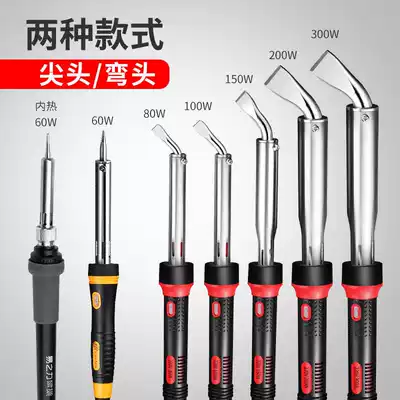 High-power electric soldering iron Industrial grade household maintenance welding electric Luo iron soldering pen Luo iron tool set solder gun