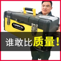 Tool box household storage box iron hardware tool car plastic box portable multifunctional tool box bag