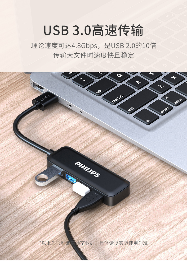 Philips usb nở 3,0 splitter tốc độ cao đa giao diện chuyển đổi máy tính xách tay kéo Bốn đa chức năng USP giao diện trung tâm đĩa u với một usb hub cắm nguồn - USB Aaccessories cáp sạc usb