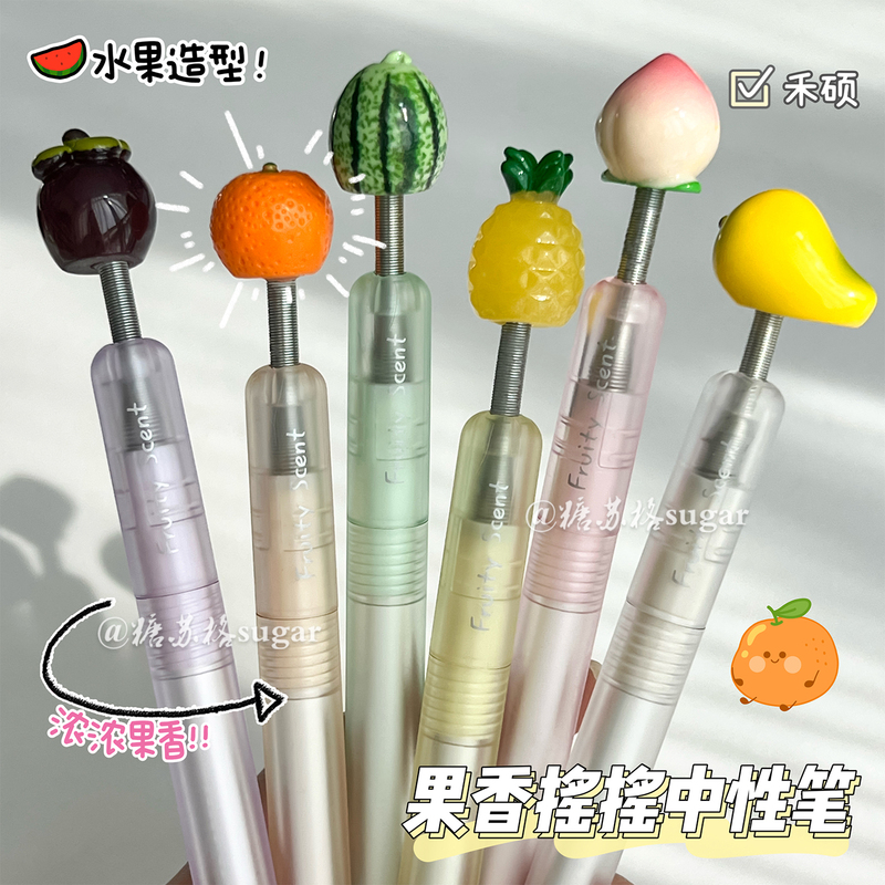 Heshuo Shake Pen Fruit Scented Gel Pen Fruit Ink ins Creative Student Quick-Drying Cs Exam Practice Black Pen