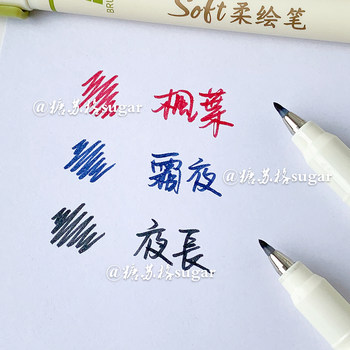 Dianshi new national color soft paint pen soft tip pen