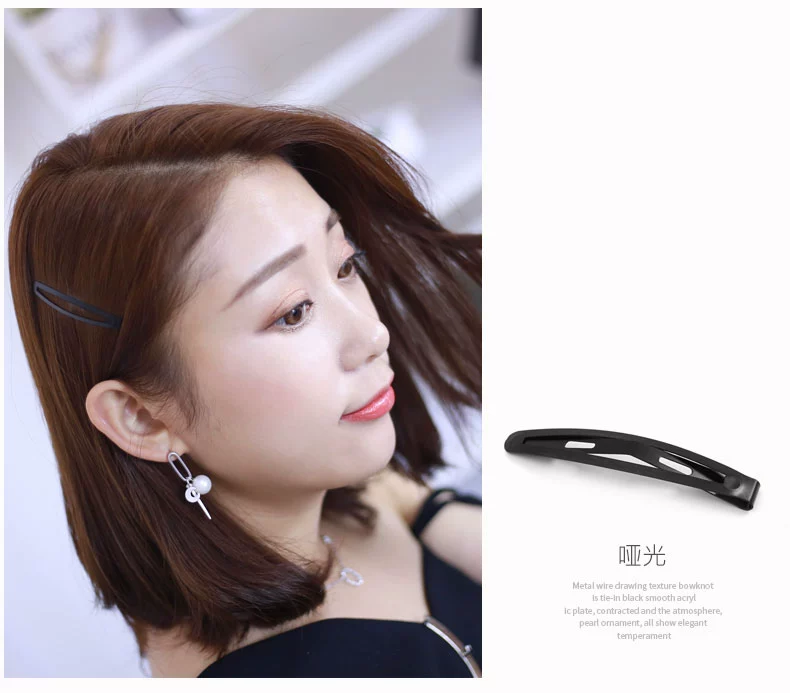 Hàn Quốc gãy tóc clip đầu trang sức bên clip bangs clip bb clip đơn giản thanh lịch từ clip đen bên tóc clip - Phụ kiện tóc