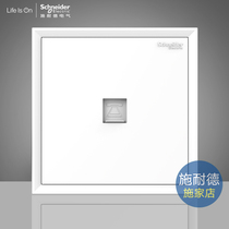 Schneider Hao Lang Series Elegant White Single Telephone Voice Socket Single Telephone Weak Current 86 Socket