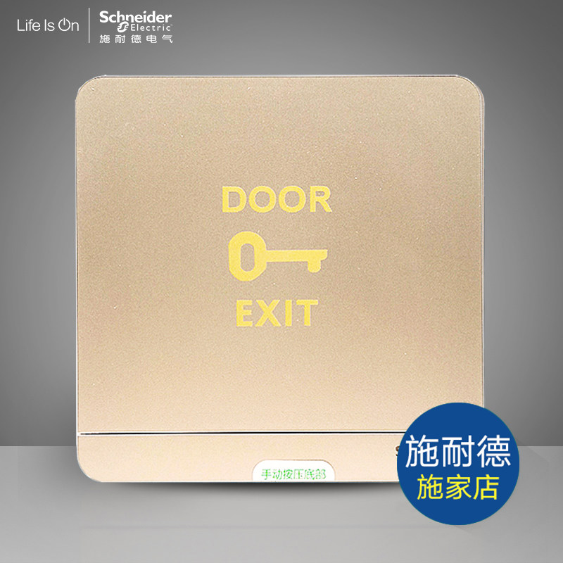Schneider, Bo Twilight Gold Access Switch Exit Button Emergency Button Normally Open Reset Switch