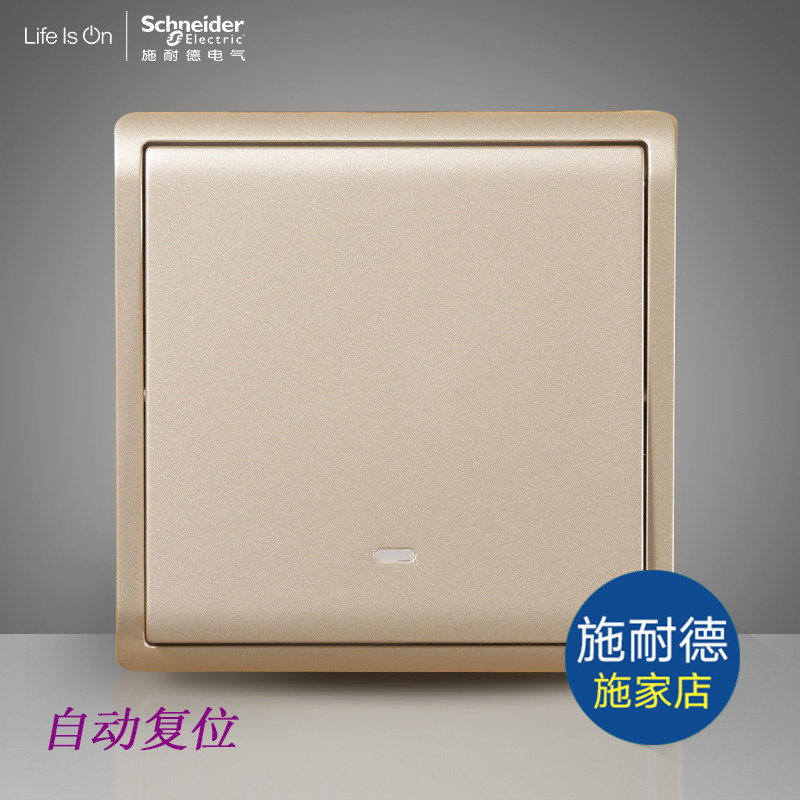 Schneider Fengshangjin a single-link single-open dry contact self-reset switch doorbell door control gate contact