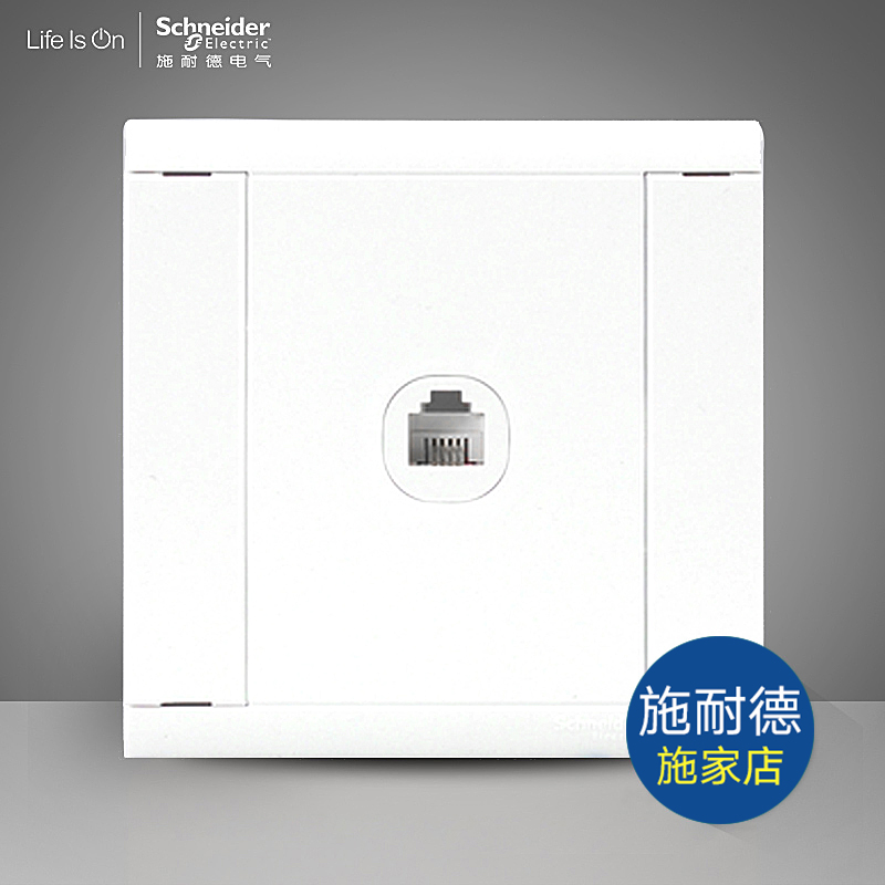 Schneider switch socket panel A5 Yingying single link voice phone socket panel 86 Type of weak electric socket