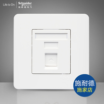 Schneider Electric Switch Socket Single Link Telephone Socket Wall Phone Panel Weak Electric Socket Light Point White