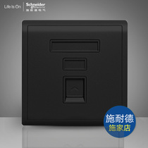 Schneider Switch Socket Fengshang Series Freehand Black Single Telephone One Voice Telephone Socket