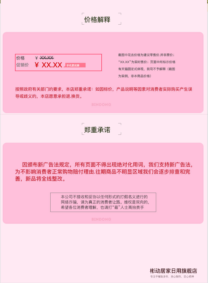 暖贴 图23
