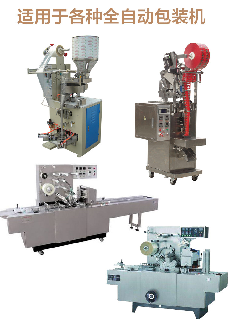 Customized Mask Film BOPP Heat Sealing Film Back Sealing Color Printing Matte Frosted Film Transparent Lamination Packaging Film