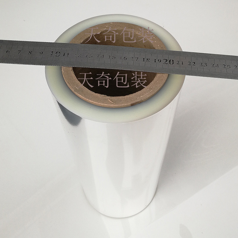 Imported upscale thickened plastic packaging film Tianqi Packaging equipment transparency brightness quality perfume cosmetic plastic packaging film