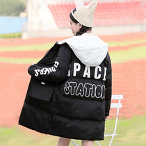 Yufefan Junior High School High School students cotton clothes winter clothes long thick coat big childrens bread clothes warm womens clothing