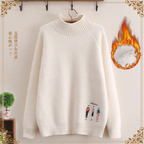 Jade Junior High School High School students sweater autumn winter clothes loose base shirt plus velvet thickened new big children high collar women