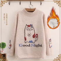 Jade Junior High School High School students sweater half high collar autumn winter clothes base shirt college style plus velvet thickened children womens clothing