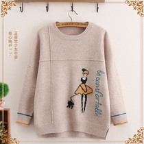 Jade 0 Junior High School High School students sweater autumn winter clothes thick knitted base shirt cute loose new womens clothing