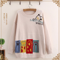 A promotion Junior High School High School students sweater autumn winter clothes thick knitted base shirt loose cute pullover women
