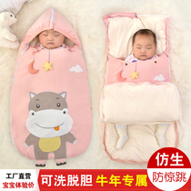 Baby sleeping bag anti-shock autumn and winter thickened newborn baby spring and autumn Four Seasons universal thermostatic anti-kick artifact