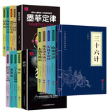 30多本任选！儿童必读课外书故事书淘礼金+券后2.9元包邮