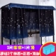 Giường sinh viên rèm phòng ngủ che rèm vải ký túc xá dưới cửa hàng, giường đơn, hai tấm giường cô gái thoáng khí, đơn giản rèm ngủ giá rẻ