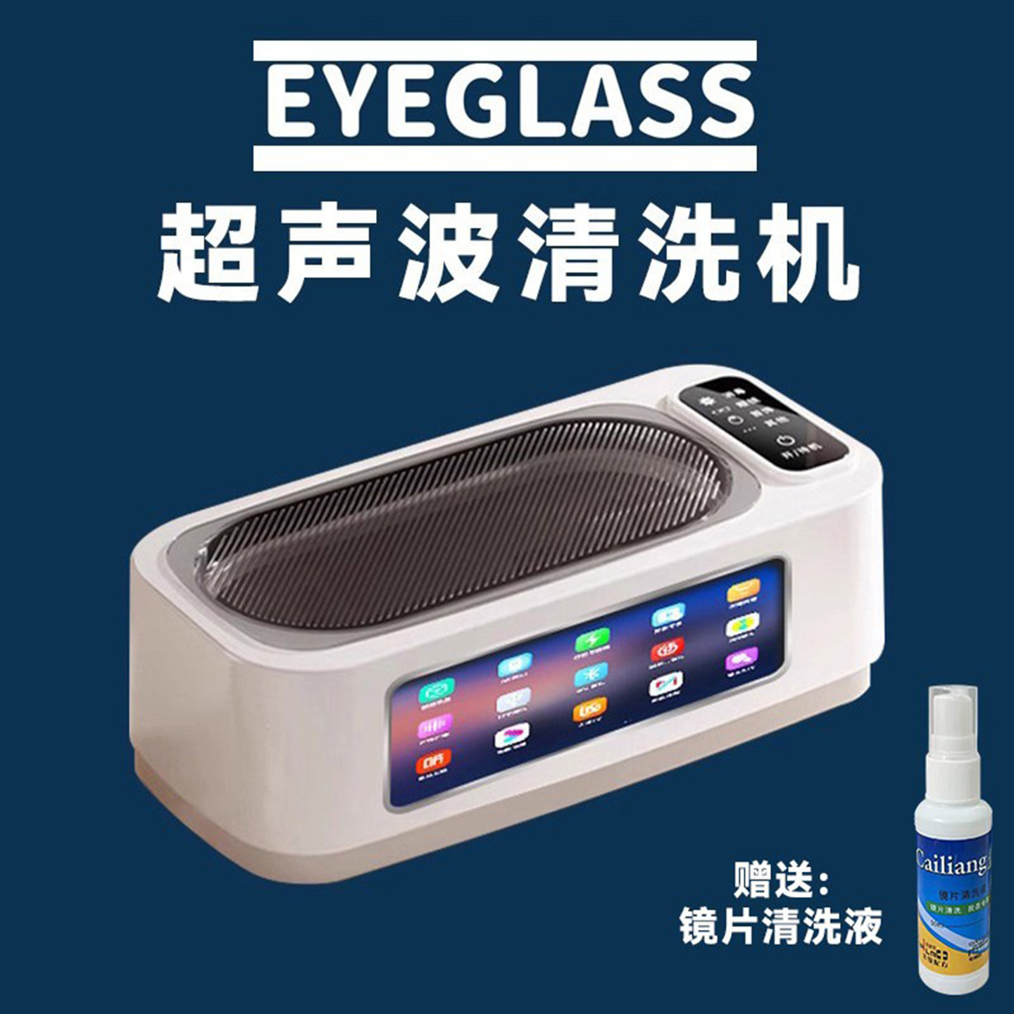 超声波清洗机男友女友生日礼物女生闺蜜实用的高级感小众送初中生