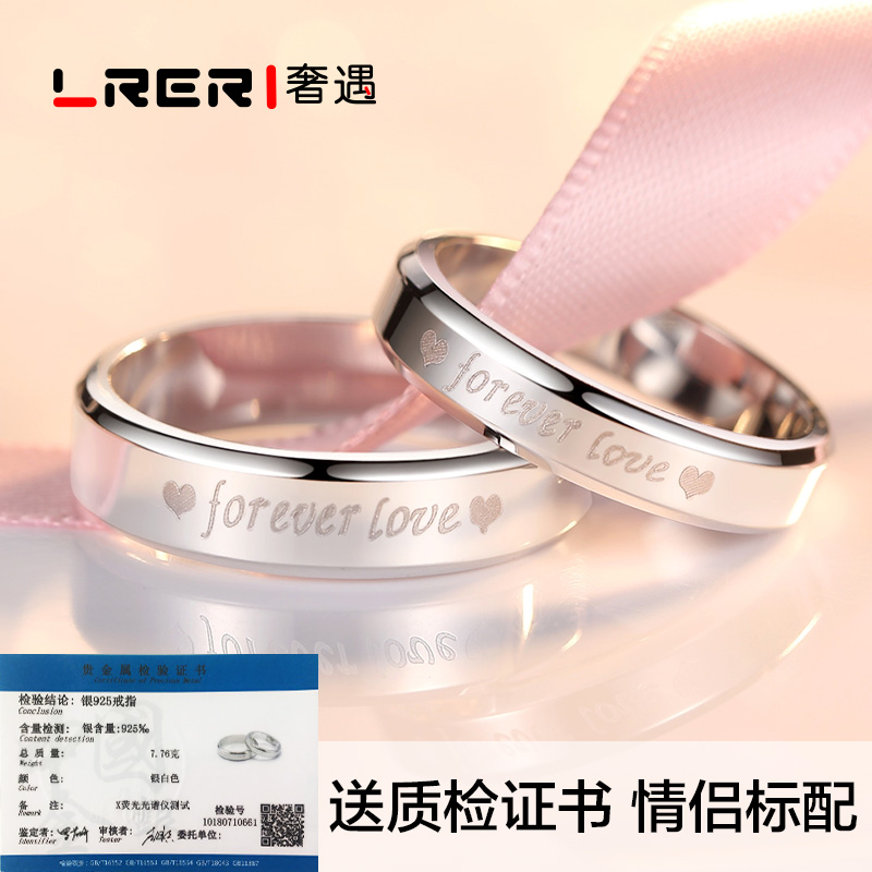 Bague mixte LRER   en Argenterie - Ref 3086219 Image 3
