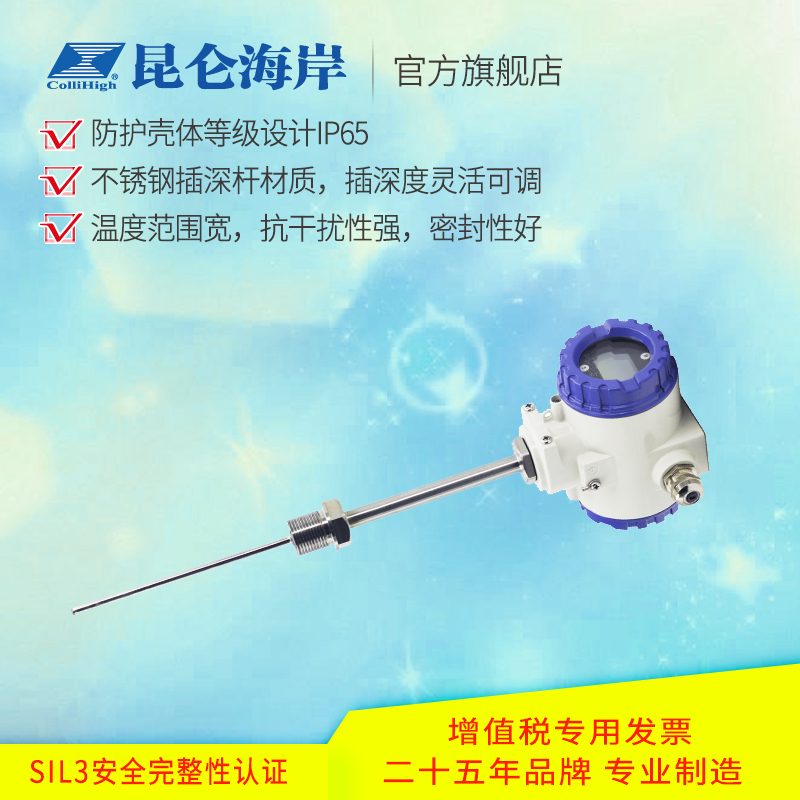 Jwb Integrated Temperature Transmitter with Display 4-20Ma Stainless Steel Socket Temperature Sensor Probe Jwb Integrated Temperature Transmitter with Display 4-20Ma Stainless Steel Socket Temperature Sensor Probe