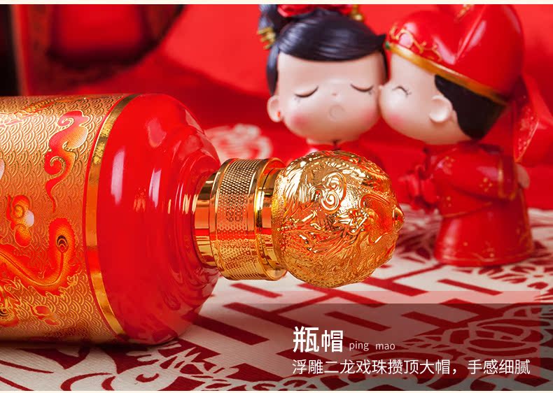 贵州茅台集团旗下 白金窖龄天缘 52度浓香型白酒 500ml*2瓶礼盒装 图9