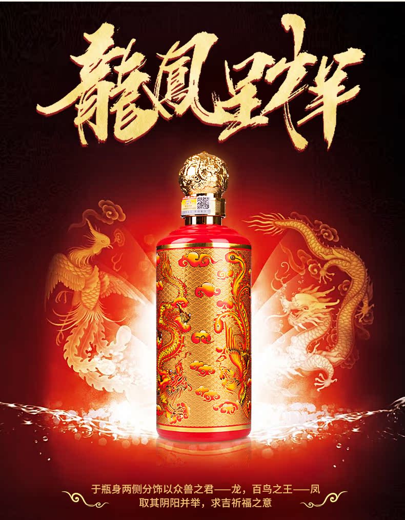 贵州茅台集团旗下 白金窖龄天缘 52度浓香型白酒 500ml*2瓶礼盒装 图4