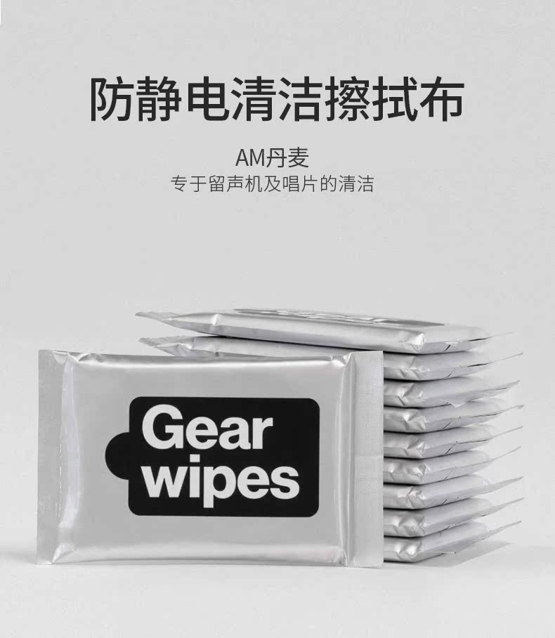 đầu đĩa than cao cấp	 Am ghi sạch thiết lập vinyl ghi công cụ làm sạch đặc biệt công cụ làm sạch ghi âm lau phonograph chuyên nghiệp lau đĩa thổi bụi chuyên nghiệp chống tĩnh điện làm sạch lau bụi - Máy hát đầu đĩa than pioneer pl 50