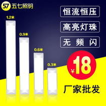 LED dustproof lamp Three anti-lamp fluorescent lamp integrated bracket lamp purification lamp Moisture-proof belt cover double tube T5T8 lamp