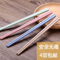 Nordic wheat straw chopsticks creative simple color chopsticks household Chinese personality mildew-proof chopsticks household tableware