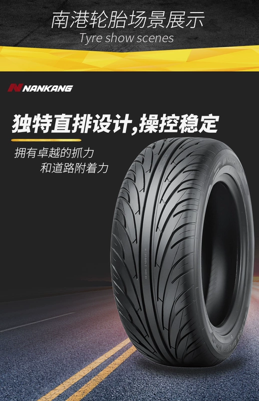 Lốp xe Nangang 245 / 40R17NS-2 91V mô hình thể thao dẫn hướng đơn phù hợp với Mercedes-Benz Mercedes-Benz SLK Volkswagen cc - Lốp xe