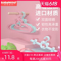Century baby Newborn baby Baby hanger Small child clothes rack Multi-function non-slip clothes rack Household