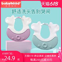 Century baby Baby shampoo cap Baby shampoo cap Child bath cap Child shower cap Waterproof ear protection adjustable