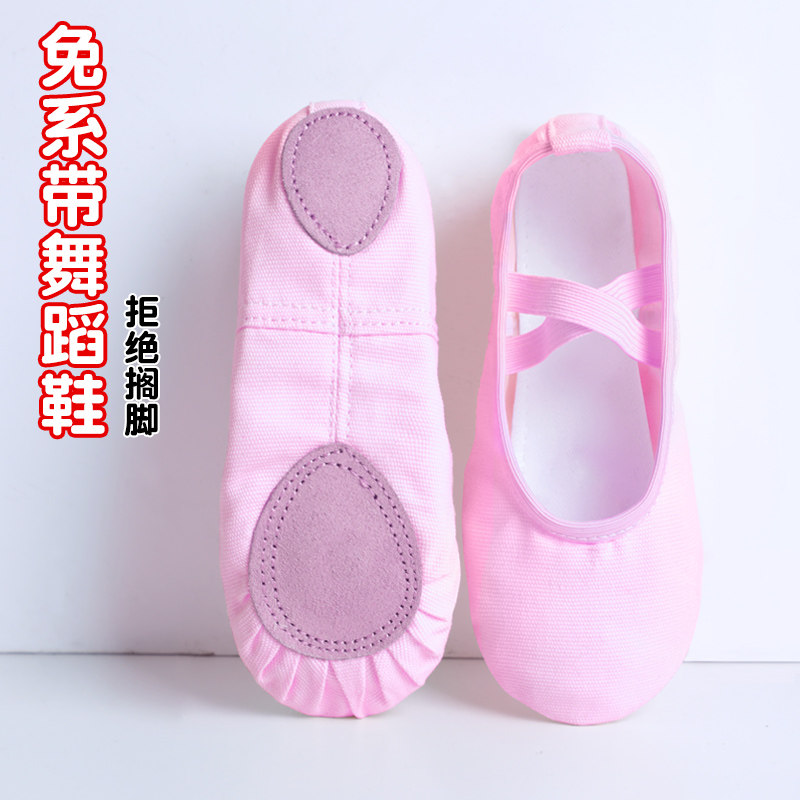 Children's dance shoes women's soft bottom girls' new exercise shoes adult ballet children's pink Chinese dance cat paw shoes men