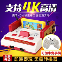 Overlord game machine 4K HD home TV plug-in yellow cassette 8-bit 70-bit nostalgic Contra FC red and white machine tank Teenage Mutant Ninja Turtles Snowman brothers shadow legend Nintendo travel machine
