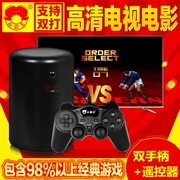 Cassidy cơ thể game console G60 HD TV thông minh nhà đôi hoài cổ màu đỏ và trắng rung chạy với cùng một đoạn