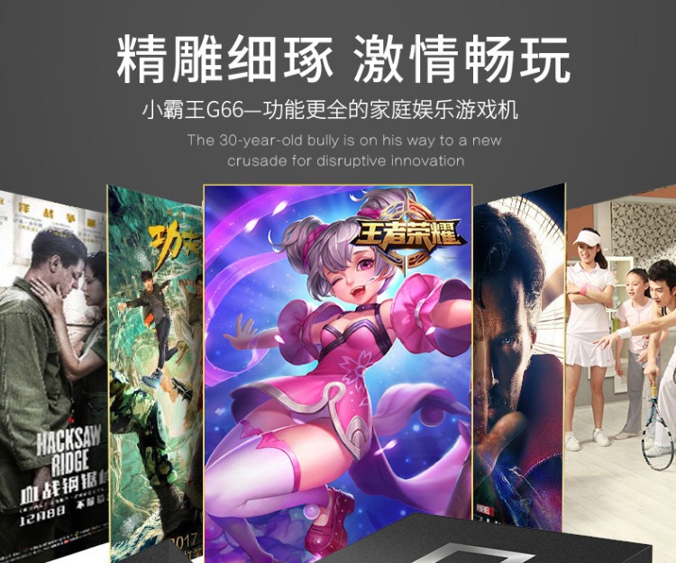 Cassidy cơ thể trò chơi giao diện điều khiển tv nhà G66 hd đôi tương tác đường phố điện chơi rung chạy với cùng một đoạn tay cầm xbox 360