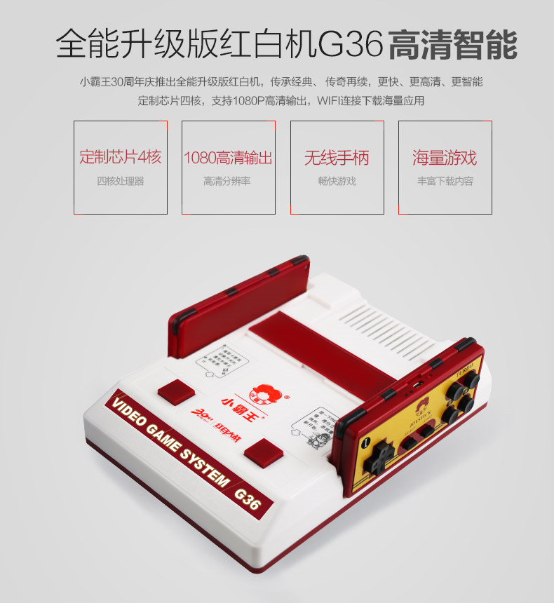 Bắt nạt trò chơi nhà HD thông minh TV không dây xử lý đôi hoài cổ FC màu đỏ và trắng chơi điện G36 tay cầm pubg