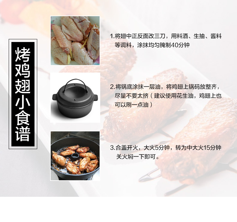 厨时代 CH-D0522 家用多功能铸铁锅生铁锅 可烤红薯、鸡翅、玉米、肉 天猫优惠券折后￥55起包邮（￥80-25）