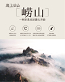好客山东茶文化