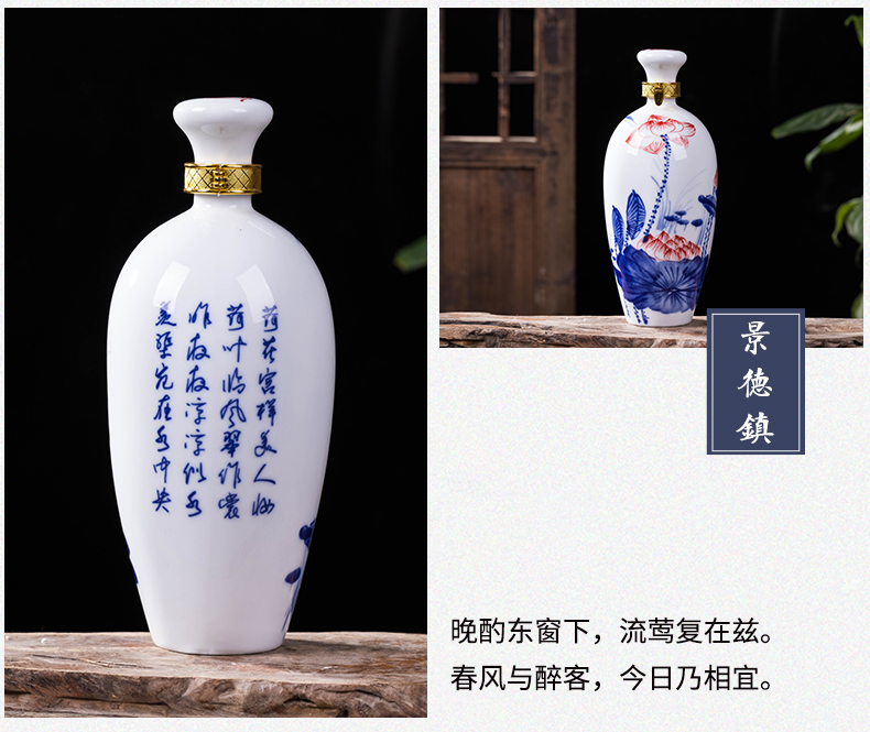 Ceramic bottle 2 jins of outfit of liquor bottles small antique decoration seal wine bottle wine storage jar home furnishing articles