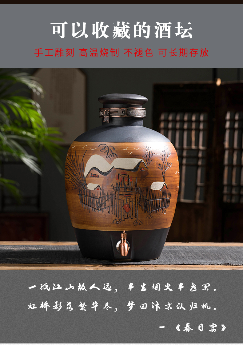 Jingdezhen ceramic jars seal save it 20 jins 50 kg hip home wine bottle liquor wine jars