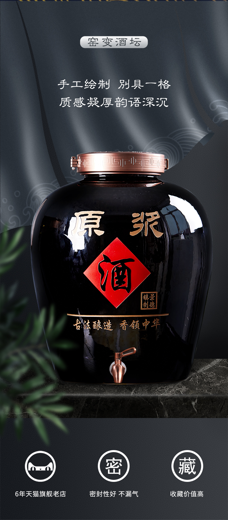 Bottle mercifully wine wine jar 10/20/50 jin seal household ceramics empty it caches jingdezhen hip flask